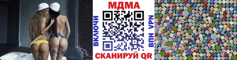 МДМА VHQ  Светлоград 