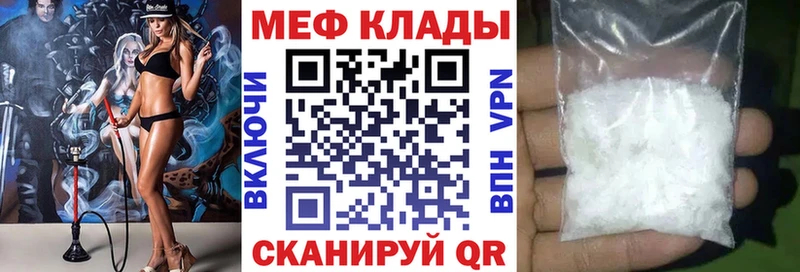 как найти   blacksprut tor  маркетплейс какой сайт  Светлоград  МЯУ-МЯУ mephedrone 
