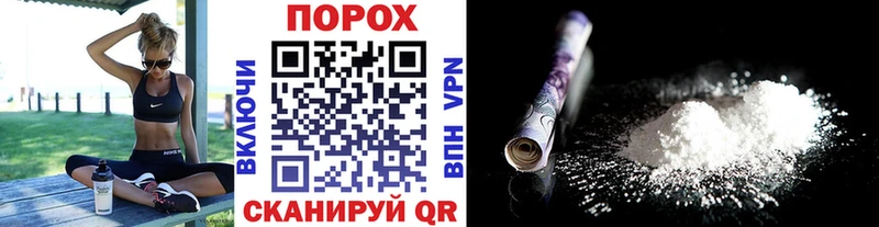 Первитин Methamphetamine Светлоград