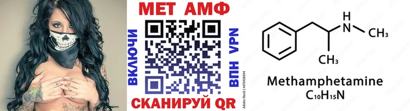Первитин мет купить наркотики цена Светлоград