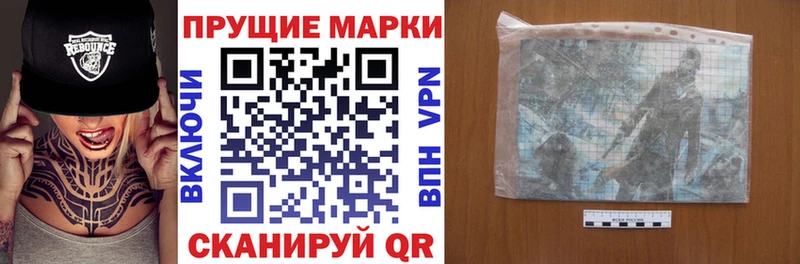 наркошоп  hydra ссылка  Марки N-bome 1500мкг  Светлоград 