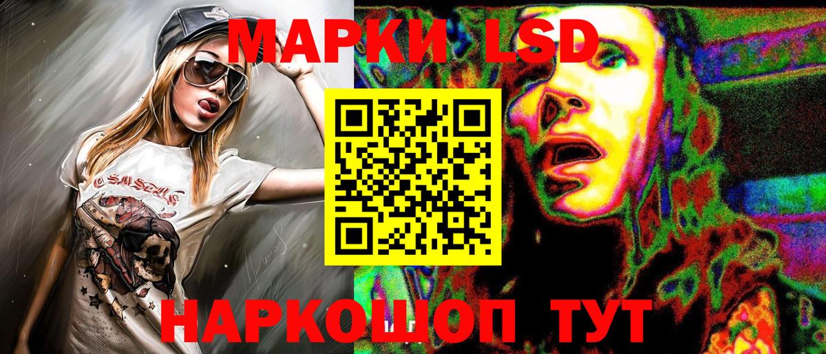 Наркотические марки 1,8мг  Наркотические марки 1,8мг  Вход с VPN  Светлоград 