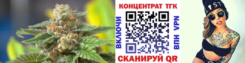 ТГК концентрат  Светлоград 