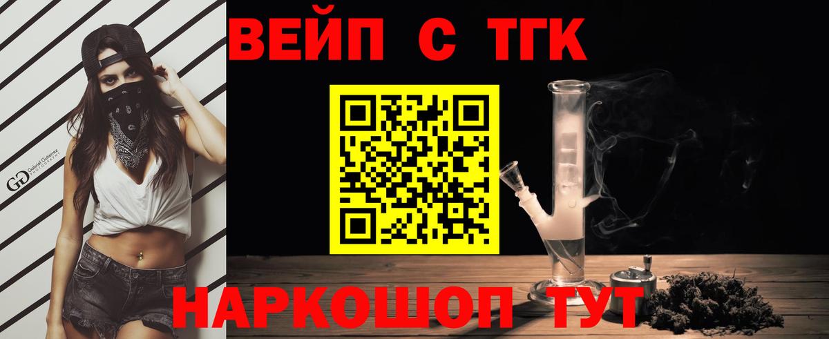 Мефедрон кристаллы  КОКАИН  Экстази  ГАШ  Конопля  Светлоград  Вход с VPN  Гашиш  Как найти закладки? 