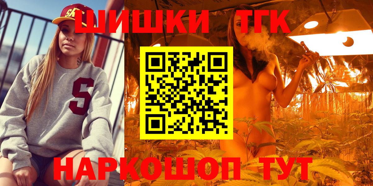 Конопля индика  Вход с VPN  Каннабис OG Kush  Светлоград  Конопля LSD WEED  Конопля THC 21% 